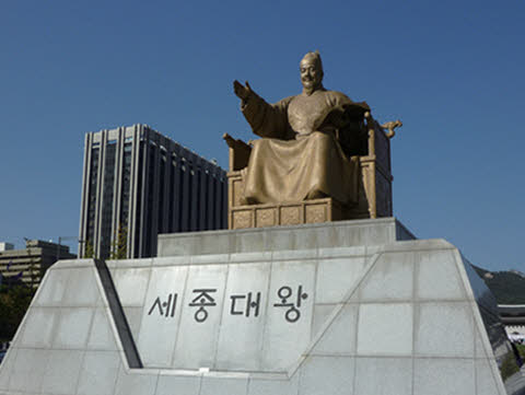 Patung perunggu Raja Besar Sejong (Gwanghwamun, Seoul)