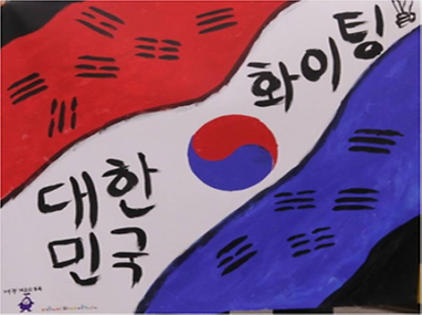 태극기 만들기