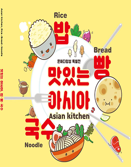 도록표지