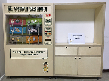 체험가방 이미지