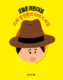 전시도록