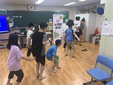고무줄 놀이