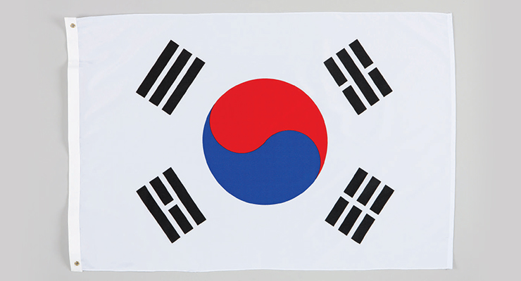 대한민국 국기