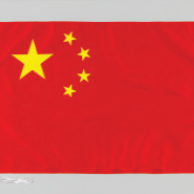 우싱홍치(중국 국기)