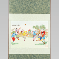 니엔화(연화)