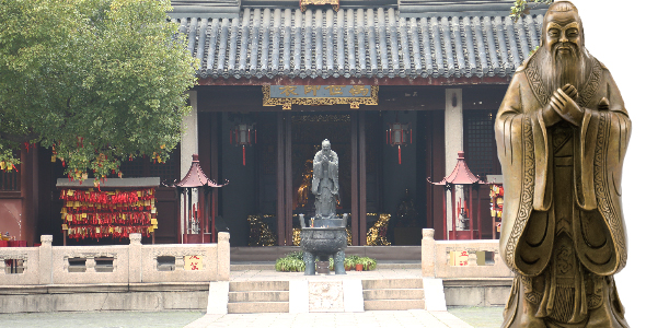 콩쯔 (공자)
