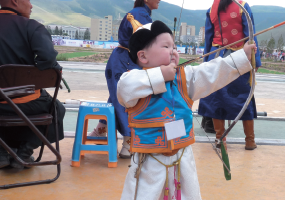 활쏘기