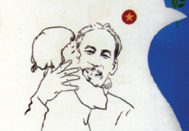 호찌민 사진