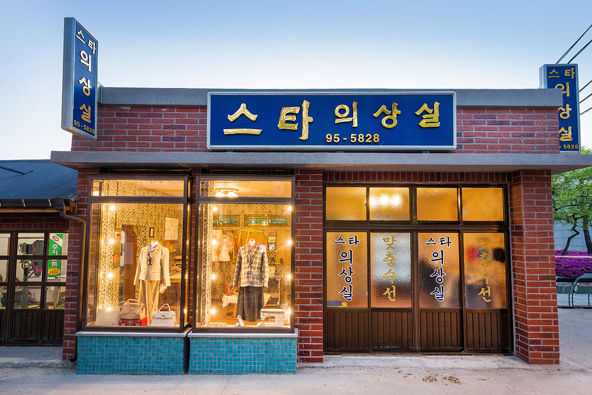 Star Boutique photo 1