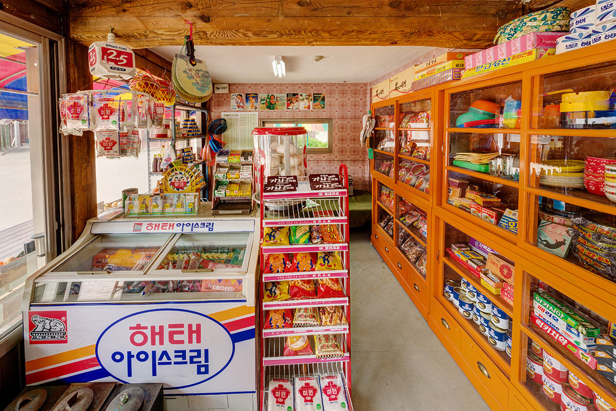 Geundaehwa (Modernization) Supermarket photo 2