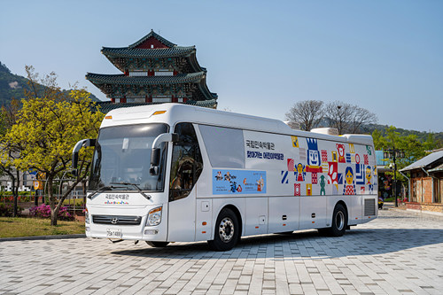 찾아가는 어린이박물관 전시버스