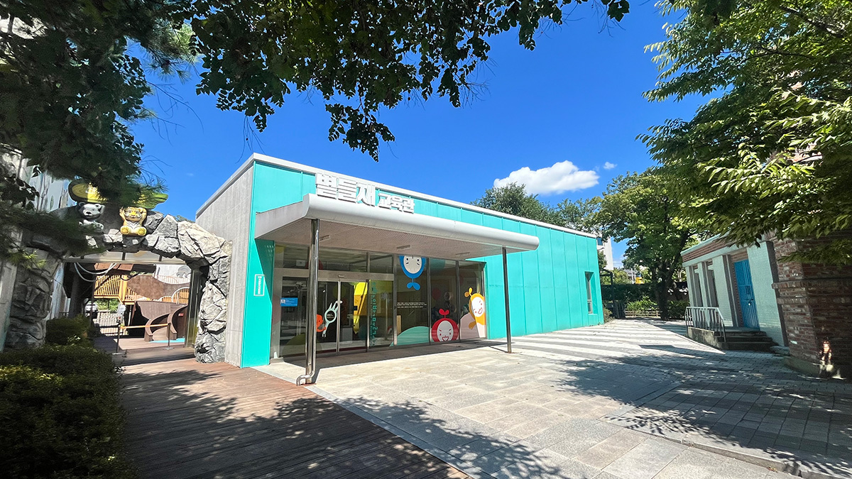 교육관 볕들재 사진