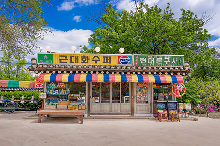 Hyeondae (Modern) Stationery
