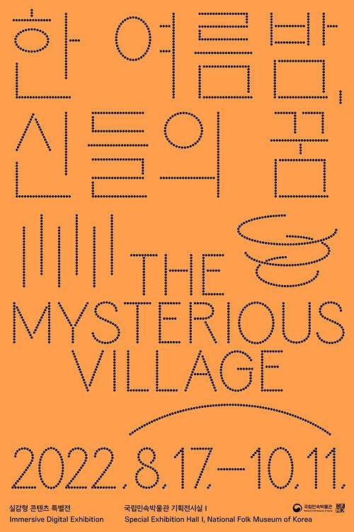 Poster- The Mysterious Village